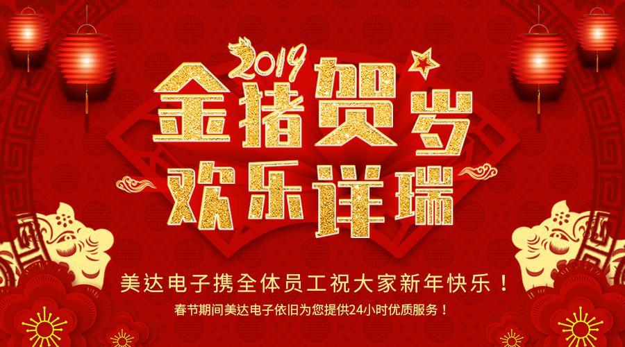 圖片1dianzi.png